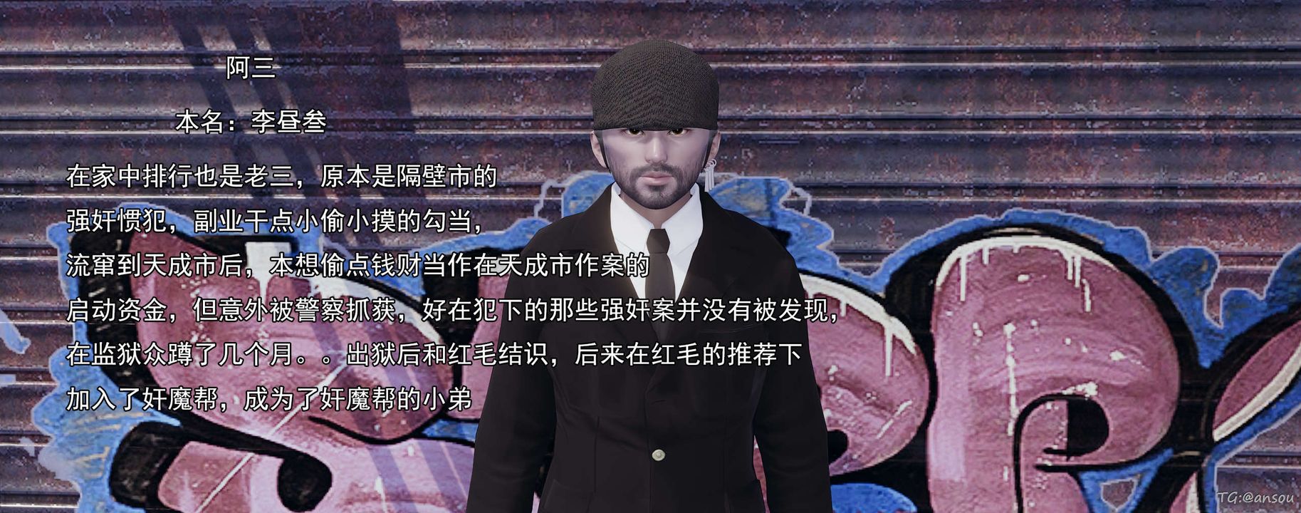 《[3D]奸魔再世》漫画 03-再世后日谈文字版-男