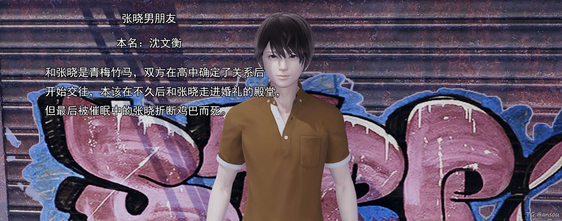 《[3D]奸魔再世》漫画 03-再世后日谈文字版-男