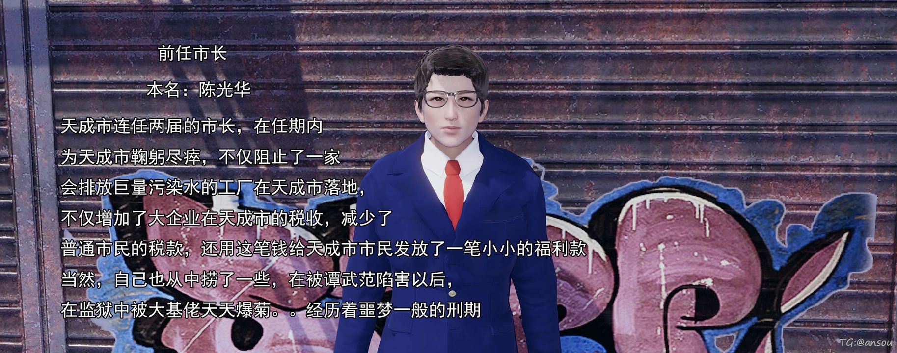 《[3D]奸魔再世》漫画 03-再世后日谈文字版-男