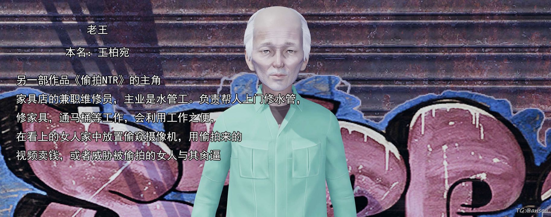 《[3D]奸魔再世》漫画 03-再世后日谈文字版-男