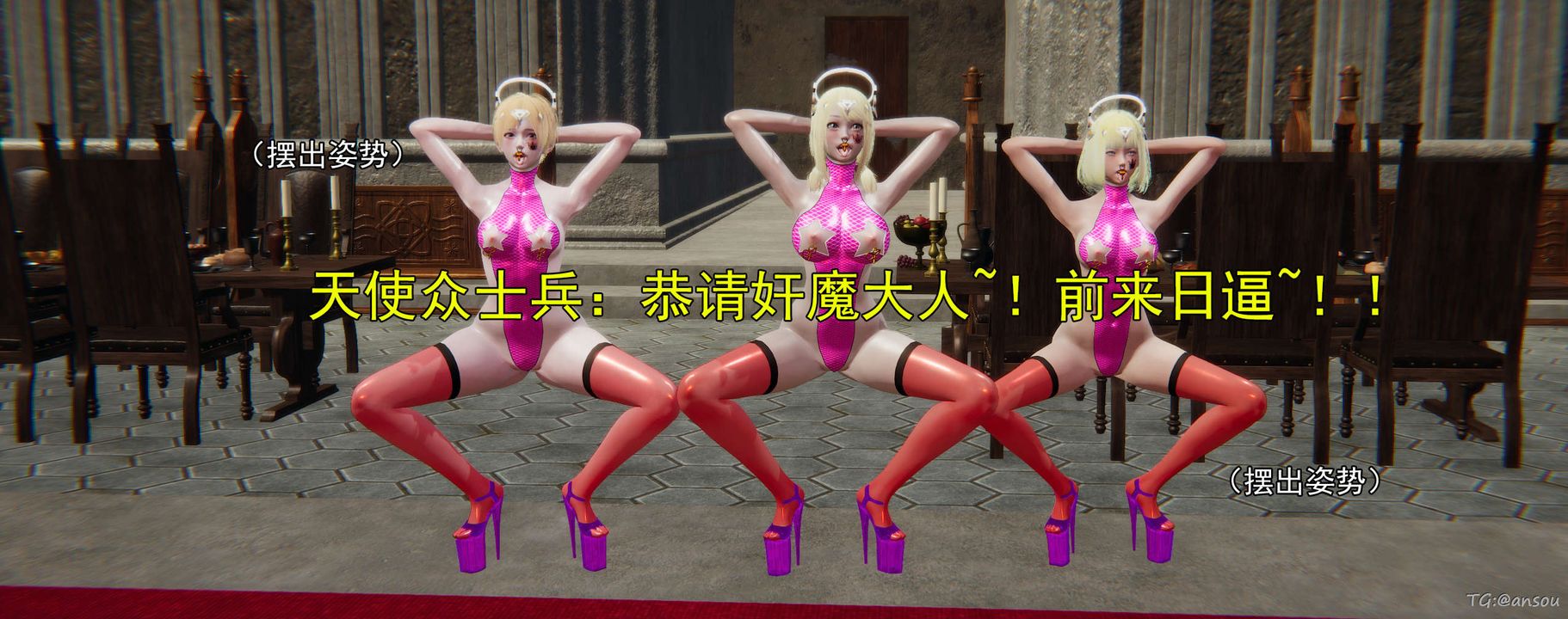 《[3D]奸魔再世》漫画 03-再世后日谈文字版-男