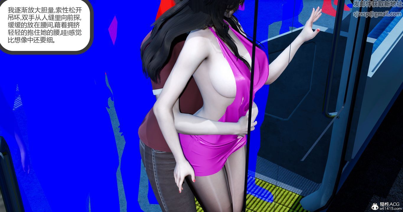 《[3D]嬌艷美人妻》漫画 第01話
