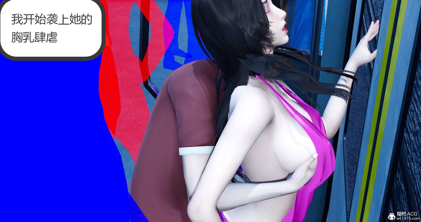 《[3D]嬌艷美人妻》漫画 第01話