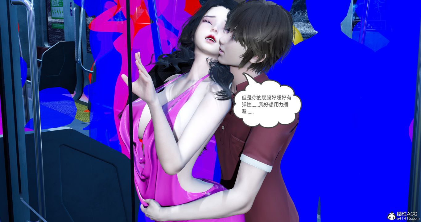 《[3D]嬌艷美人妻》漫画 第01話