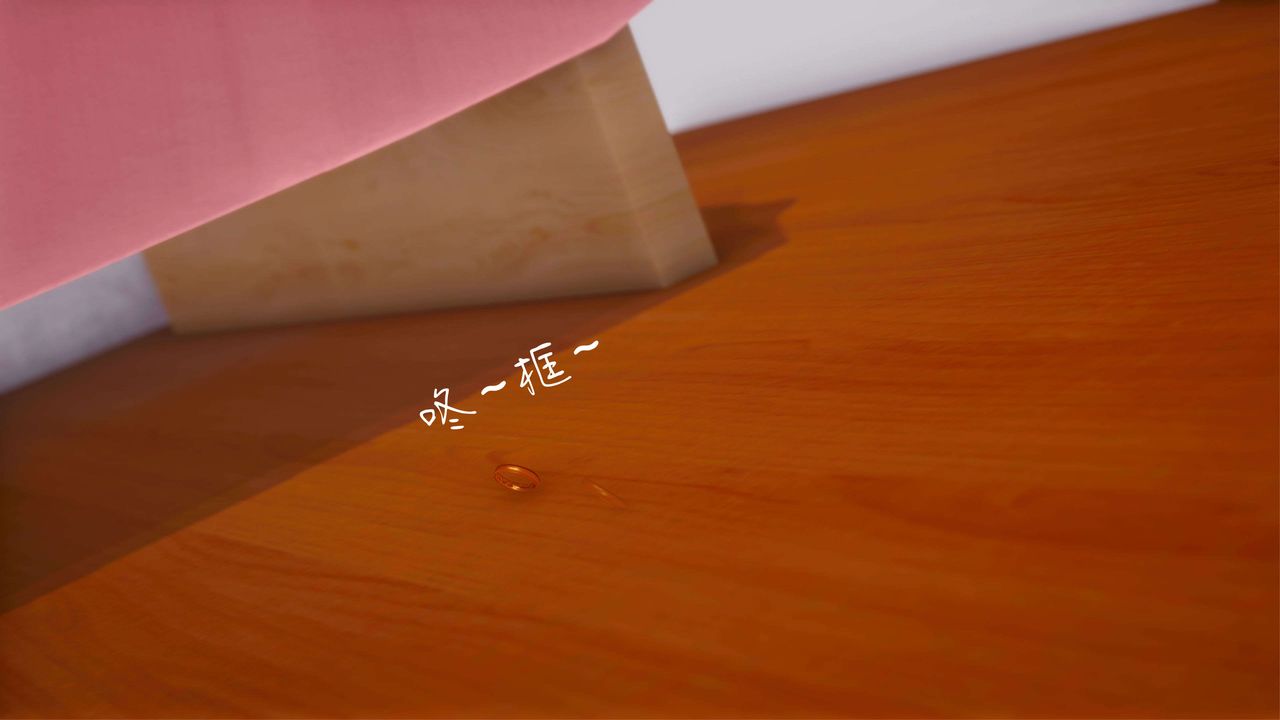 《[3D]洨爺傳》漫画 第10話