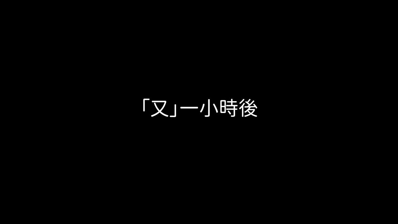 《[3D]洨爺傳》漫画 第10話