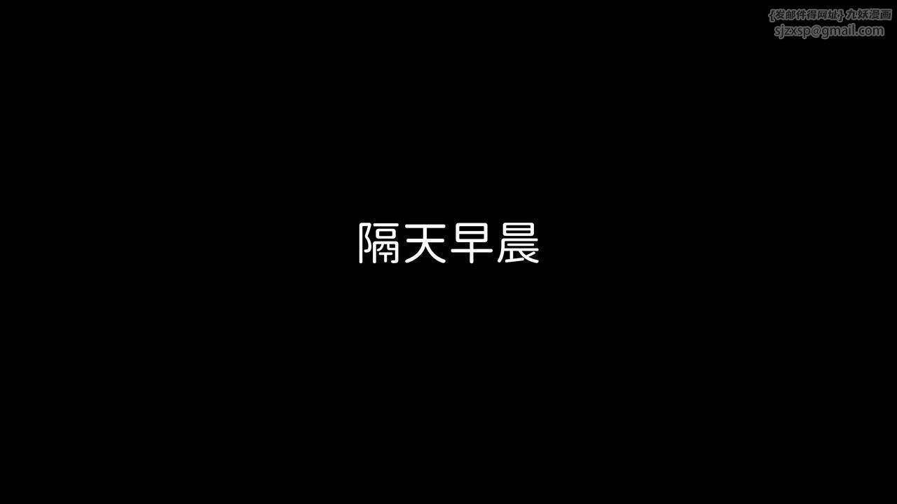 《[3D]洨爺傳》漫画 第10話