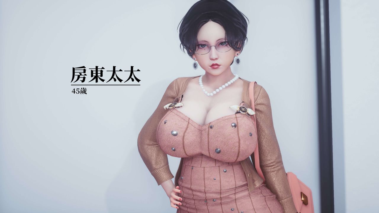 《[3D]洨爺傳》漫画 第11話