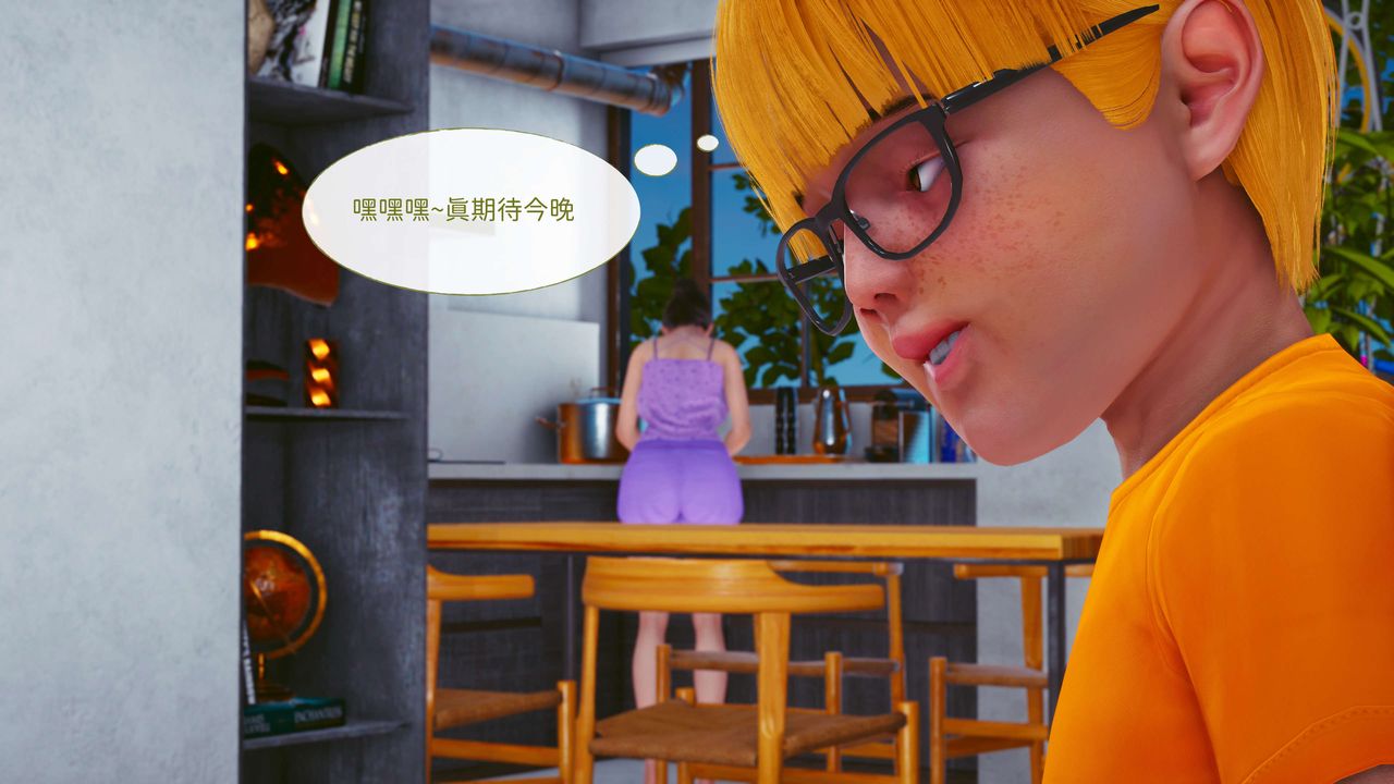 《[3D]洨爺傳》漫画 第13話