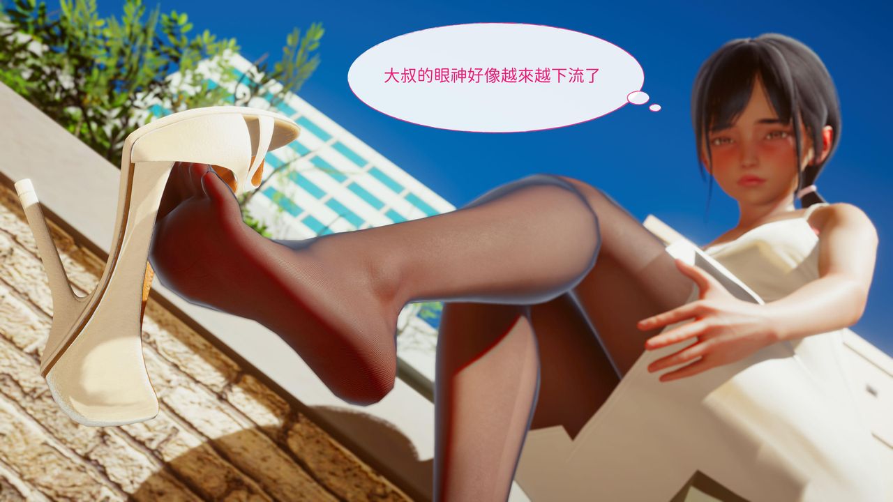 《[3D]洨爺傳》漫画 第15話