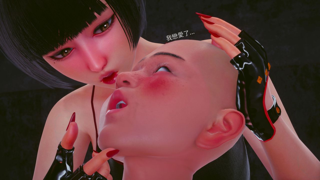 《[3D]洨爺傳》漫画 第16話