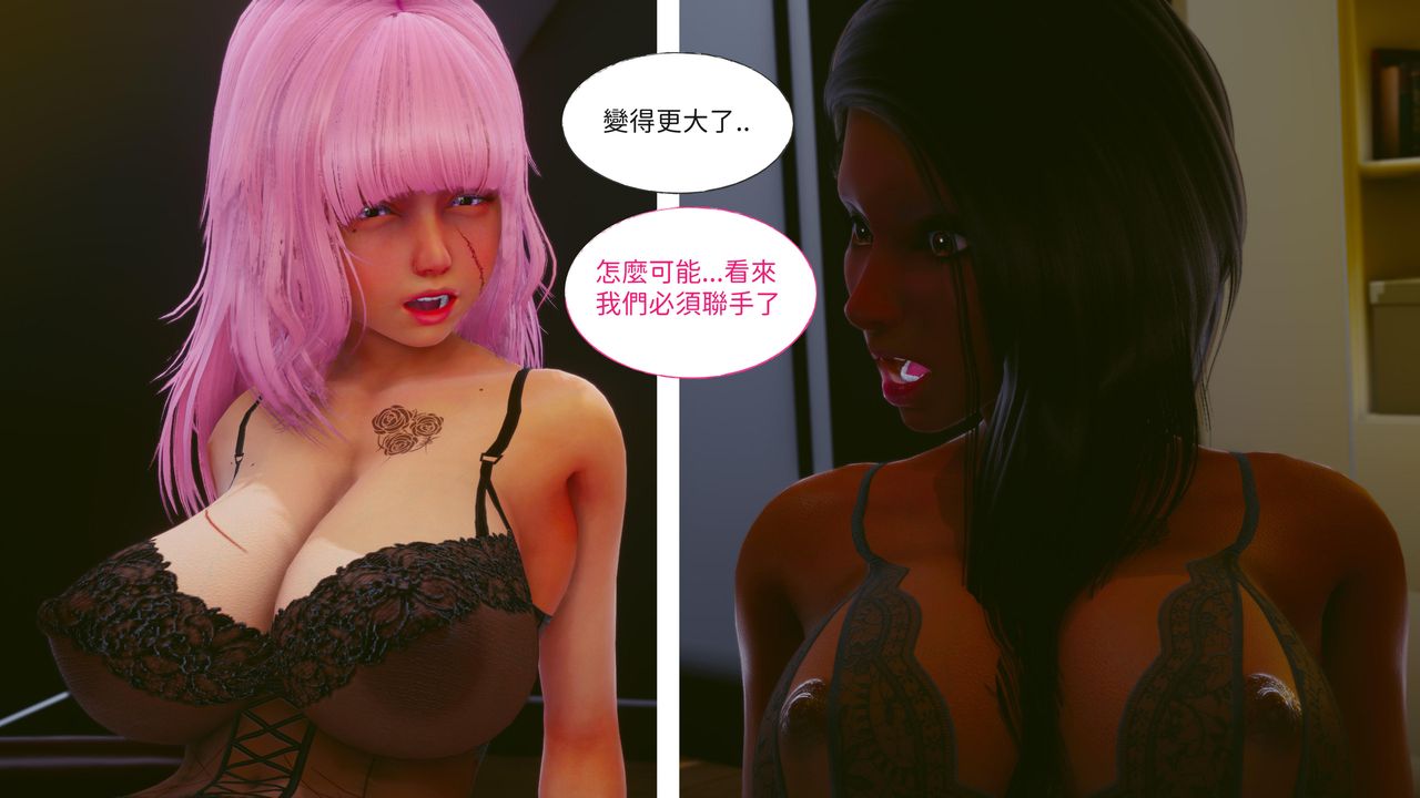 《[3D]洨爺傳》漫画 第17話