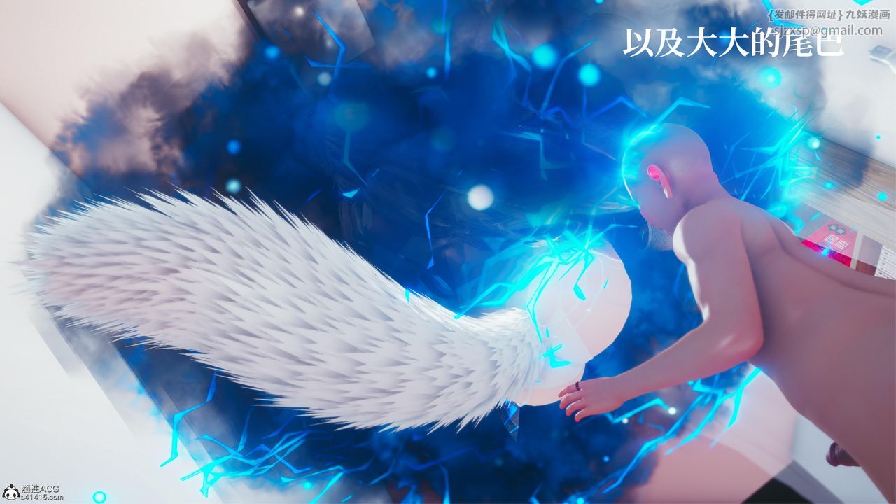 《[3D]洨爺傳》漫画 第18話