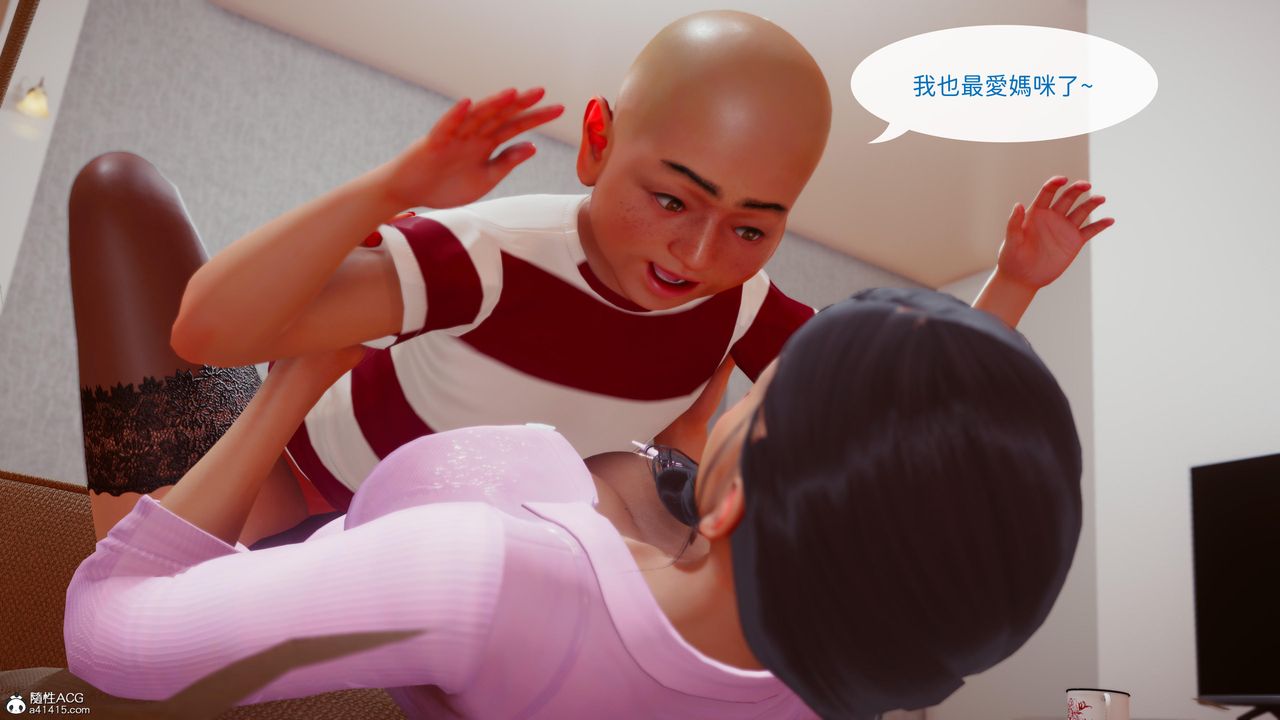 《[3D]洨爺傳》漫画 第19話