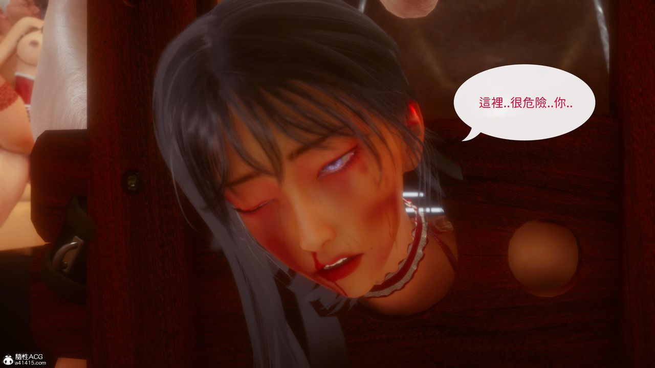 《[3D]洨爺傳》漫画 第21話