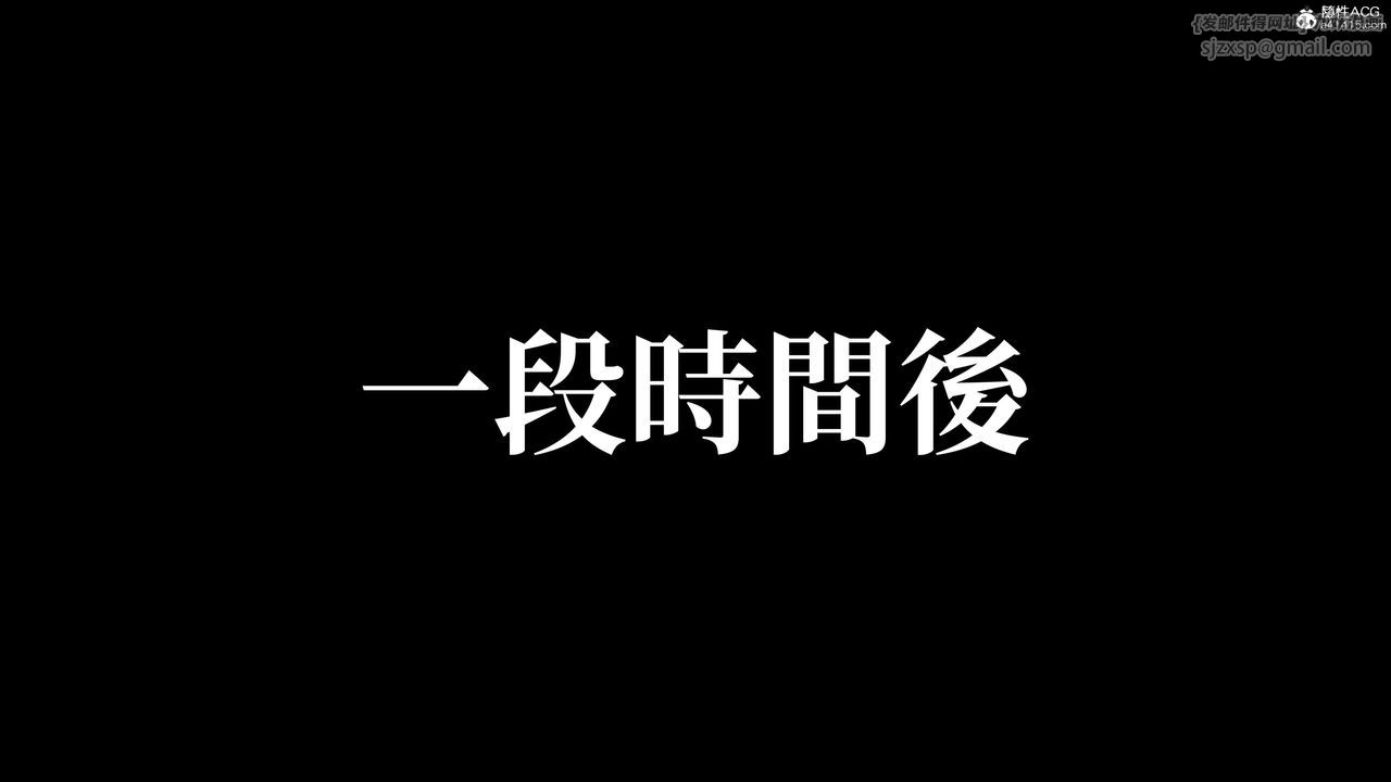 《[3D]洨爺傳》漫画 第21話