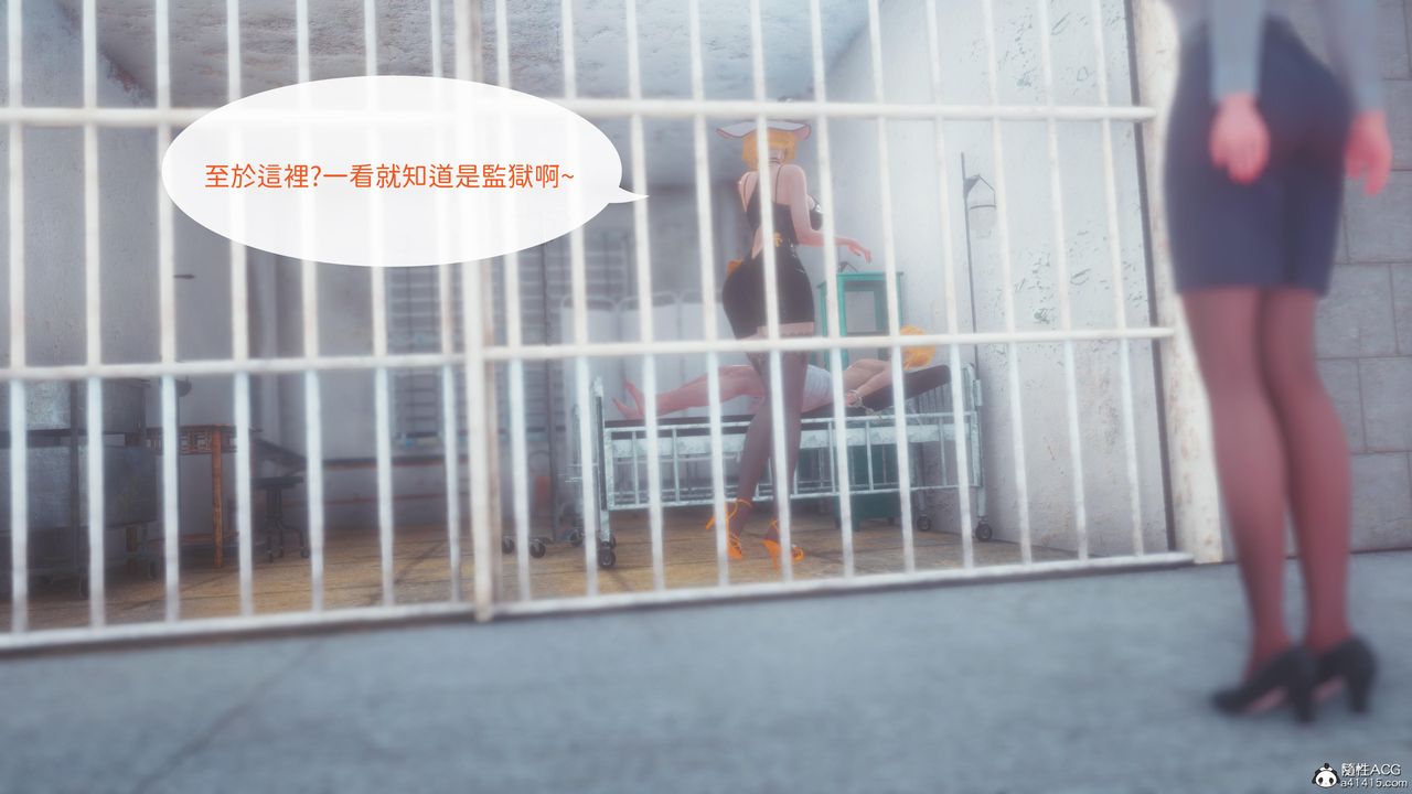 《[3D]洨爺傳》漫画 第21話