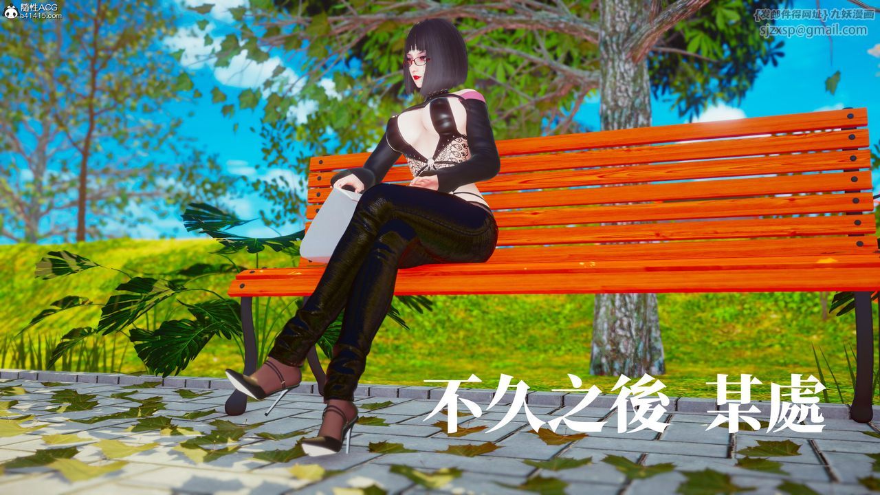 《[3D]洨爺傳》漫画 第21話