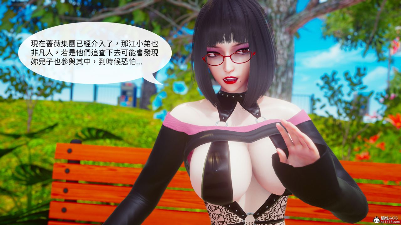 《[3D]洨爺傳》漫画 第21話