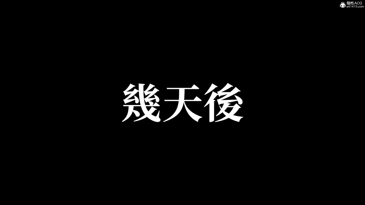 《[3D]洨爺傳》漫画 第22話