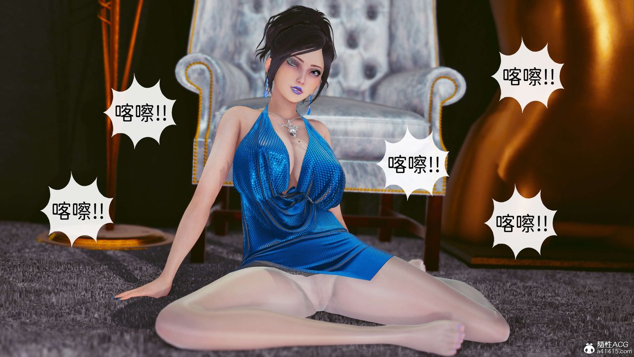 《[3D]洨爺傳》漫画 番外篇-01攝影師小陳