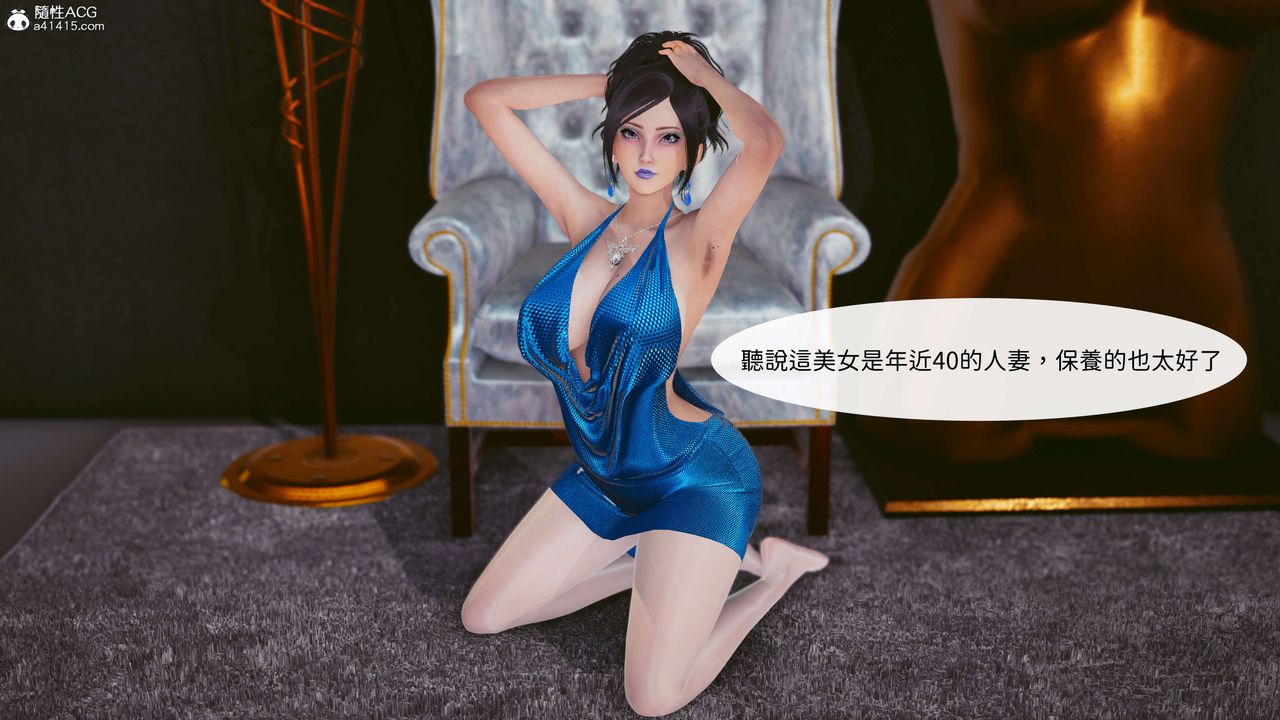 《[3D]洨爺傳》漫画 番外篇-01攝影師小陳