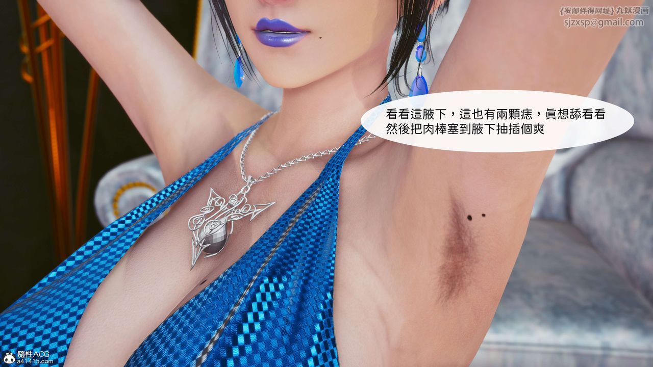 《[3D]洨爺傳》漫画 番外篇-01攝影師小陳