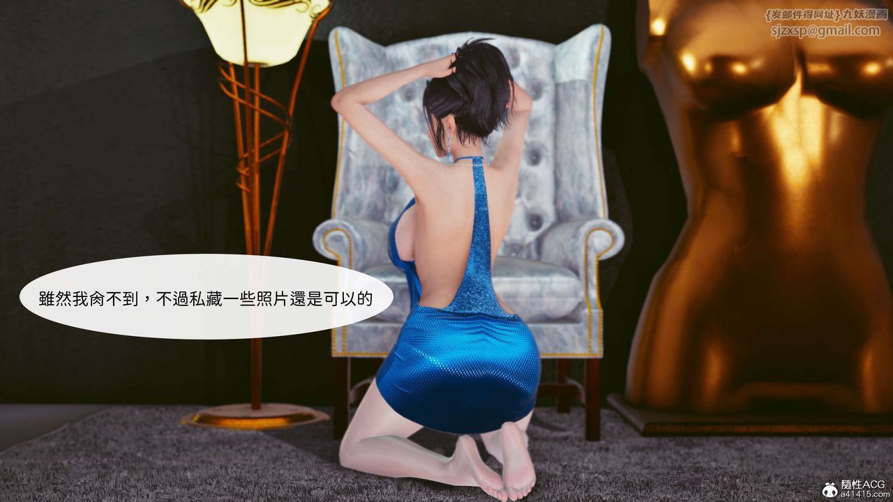 《[3D]洨爺傳》漫画 番外篇-01攝影師小陳