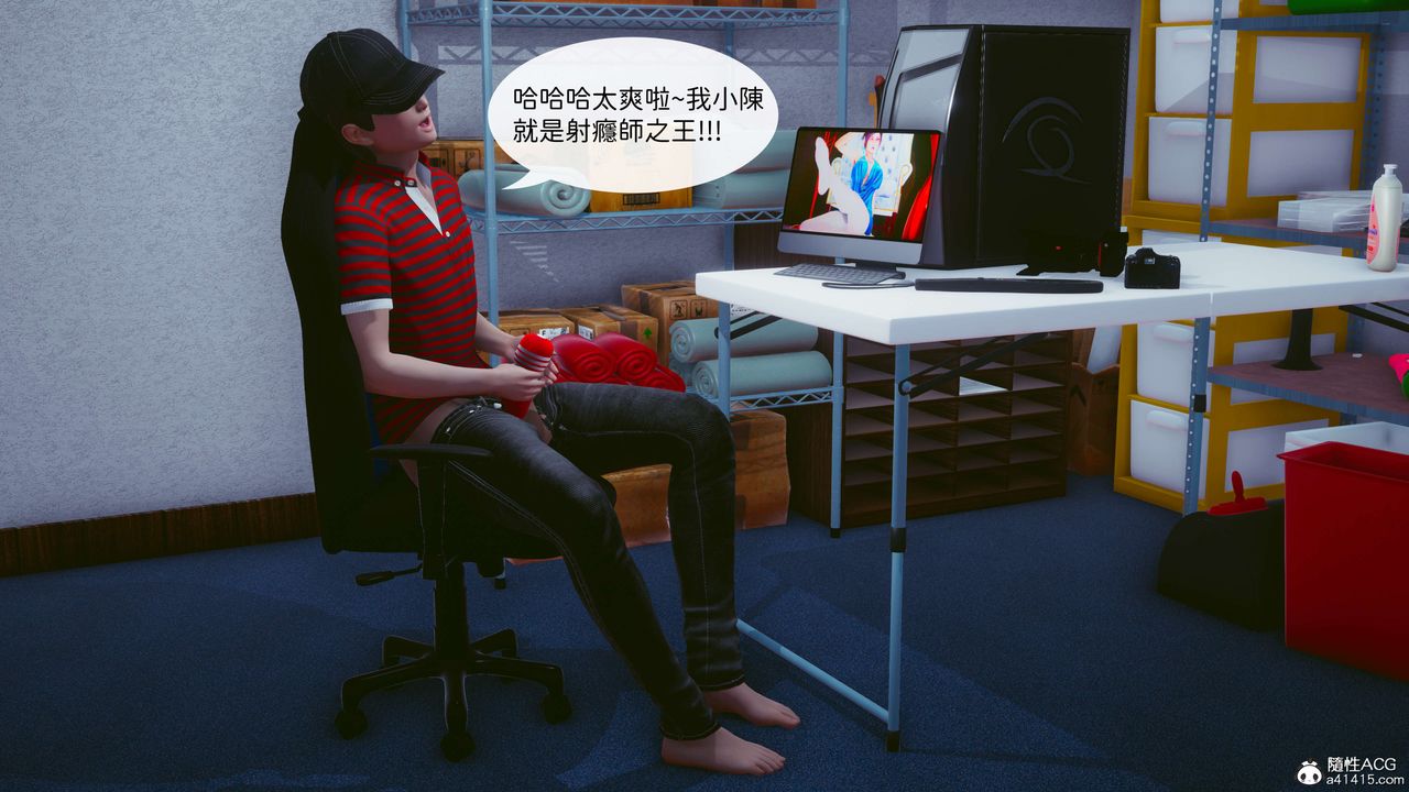 《[3D]洨爺傳》漫画 番外篇-01攝影師小陳