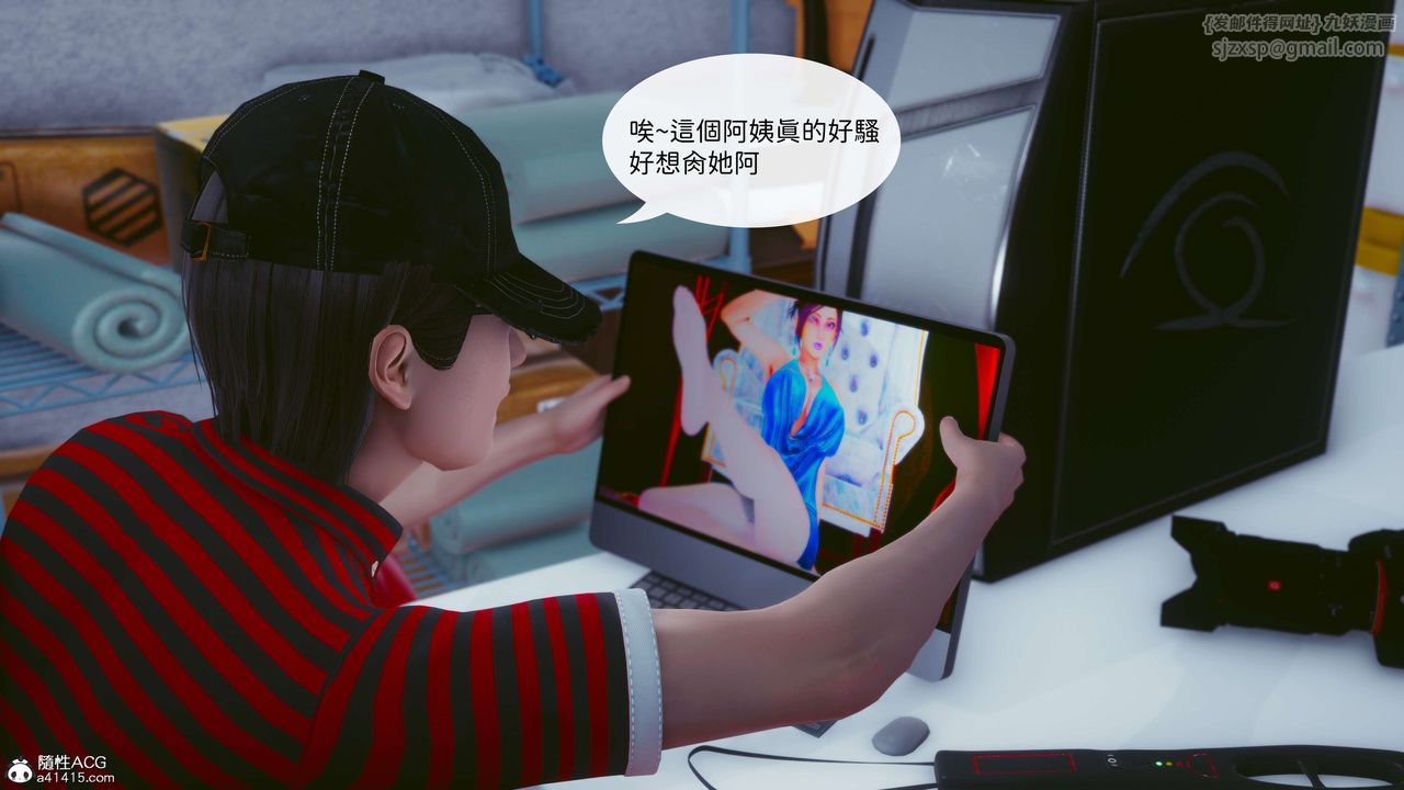 《[3D]洨爺傳》漫画 番外篇-01攝影師小陳