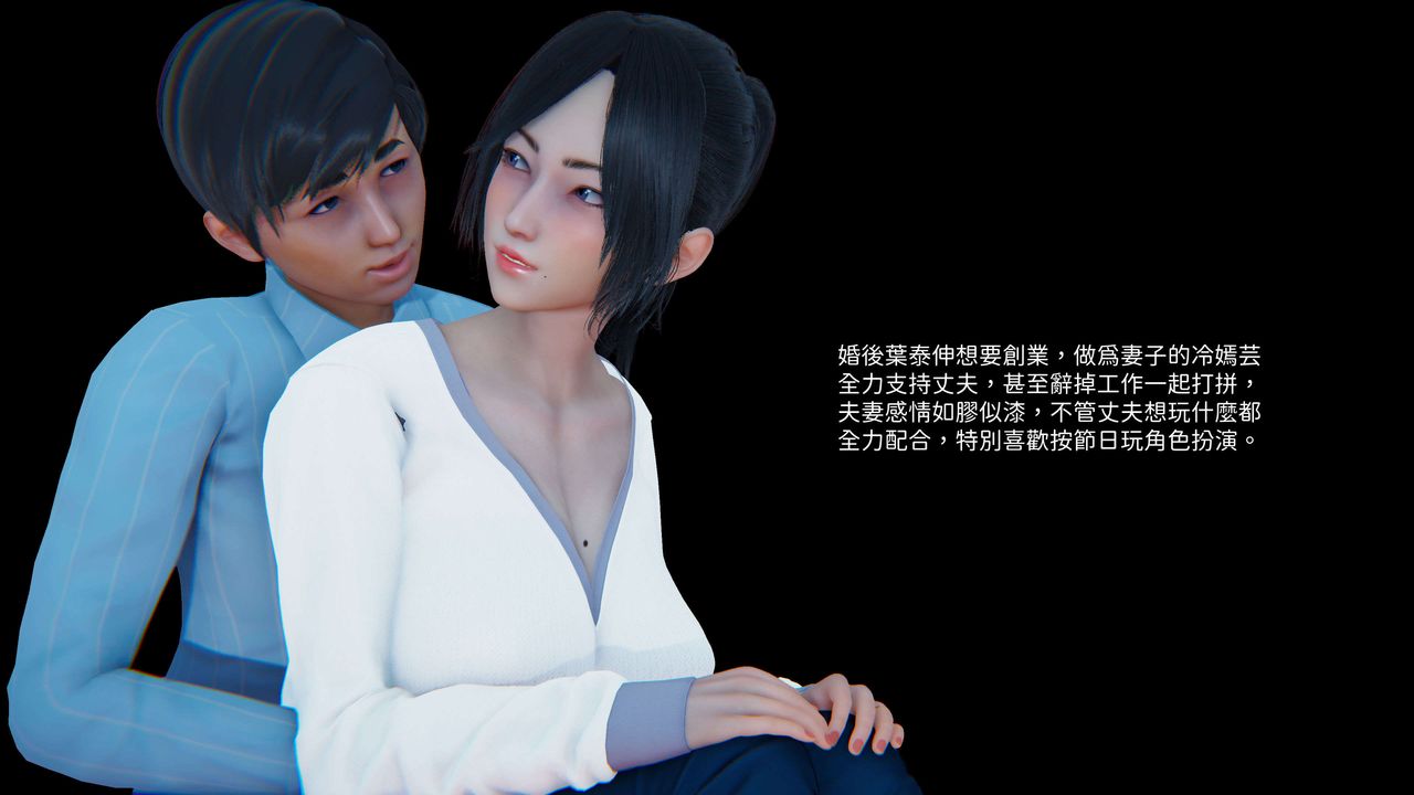 《[3D]洨爺傳》漫画 第07話