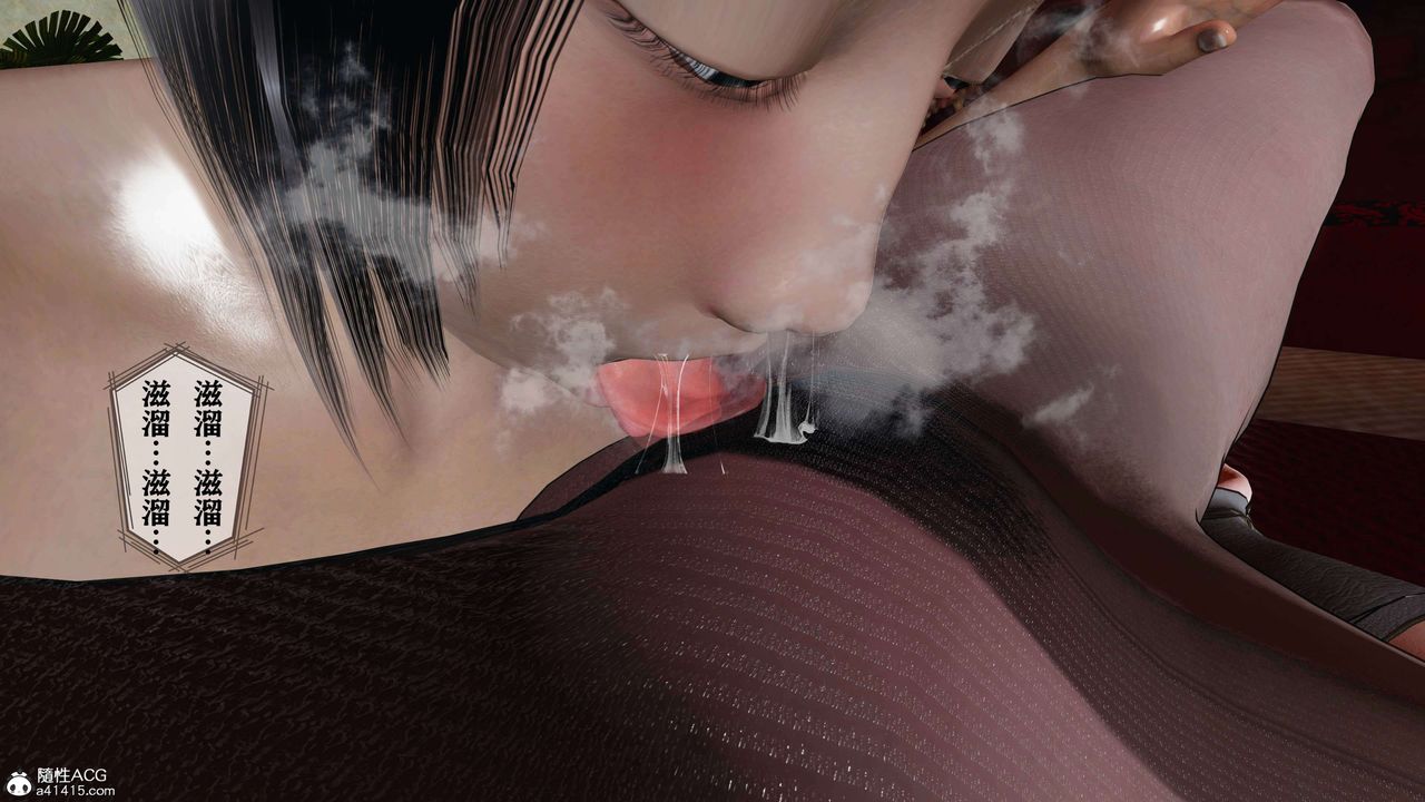 《[3D]借你娘子泄泄火[討魔傳]01》漫画 正篇【第15话】