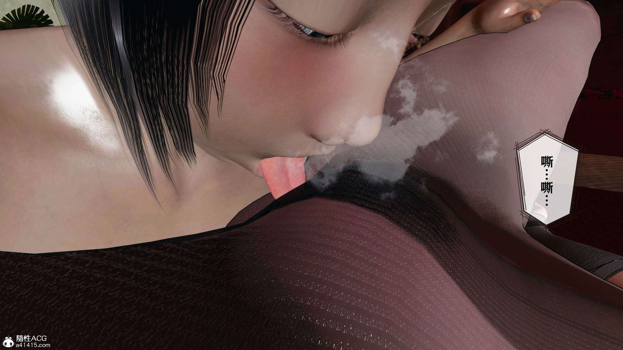 《[3D]借你娘子泄泄火[討魔傳]01》漫画 正篇【第15话】