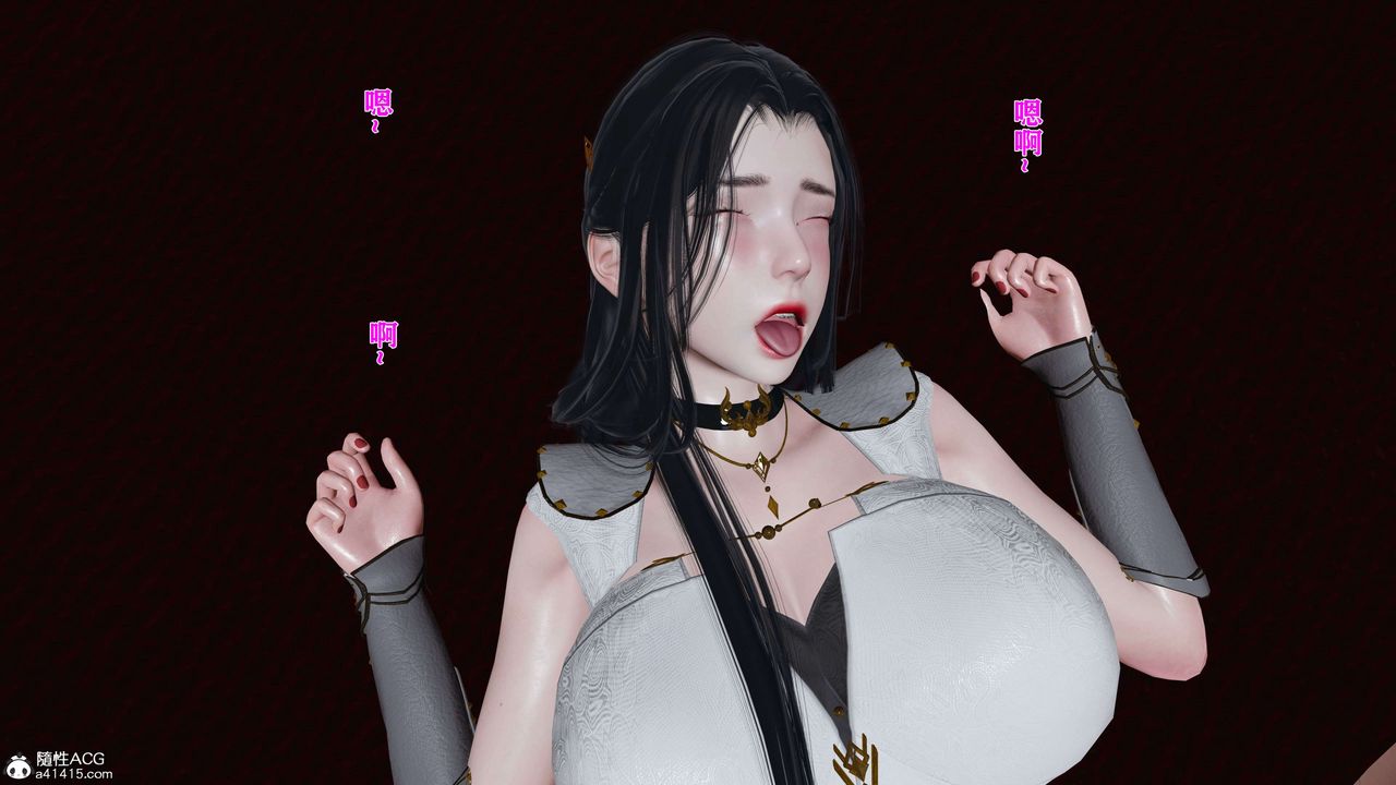 《[3D]借你娘子泄泄火[討魔傳]01》漫画 正篇【第16话】