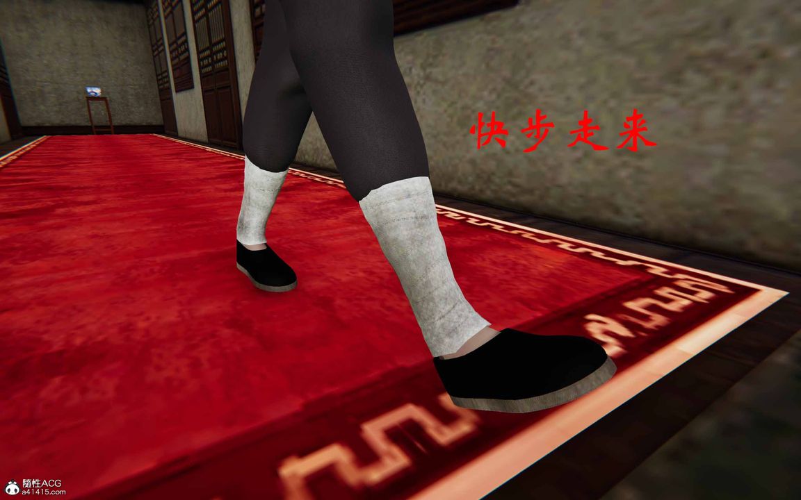 《[3D]借你娘子泄泄火[討魔傳]01》漫画 正篇【第23话】