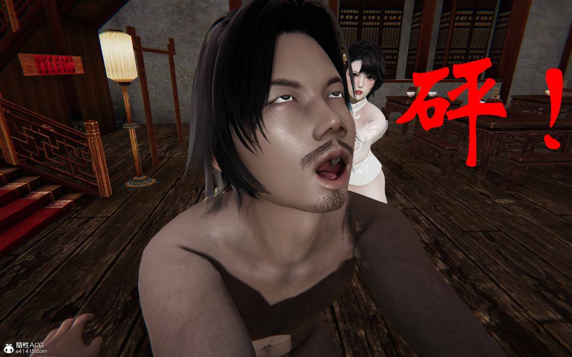 《[3D]借你娘子泄泄火[討魔傳]01》漫画 正篇【第23话】