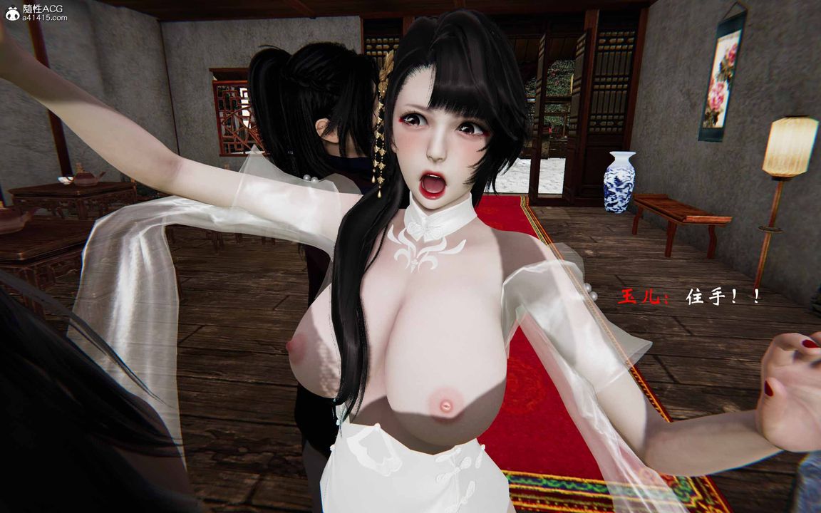 《[3D]借你娘子泄泄火[討魔傳]01》漫画 正篇【第23话】