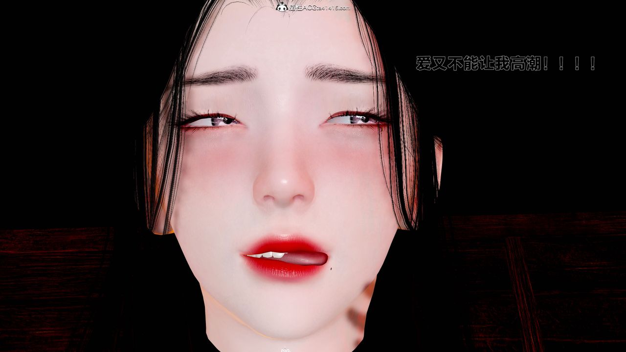 《[3D]借你娘子泄泄火[討魔傳]01》漫画 外传1-女侠程瑶篇08