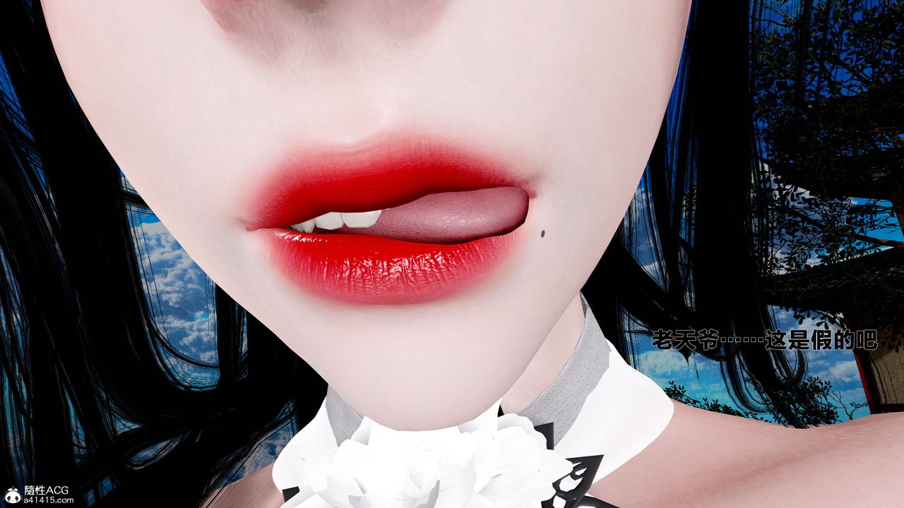 《[3D]借你娘子泄泄火[討魔傳]01》漫画 外传1-女侠程瑶篇08