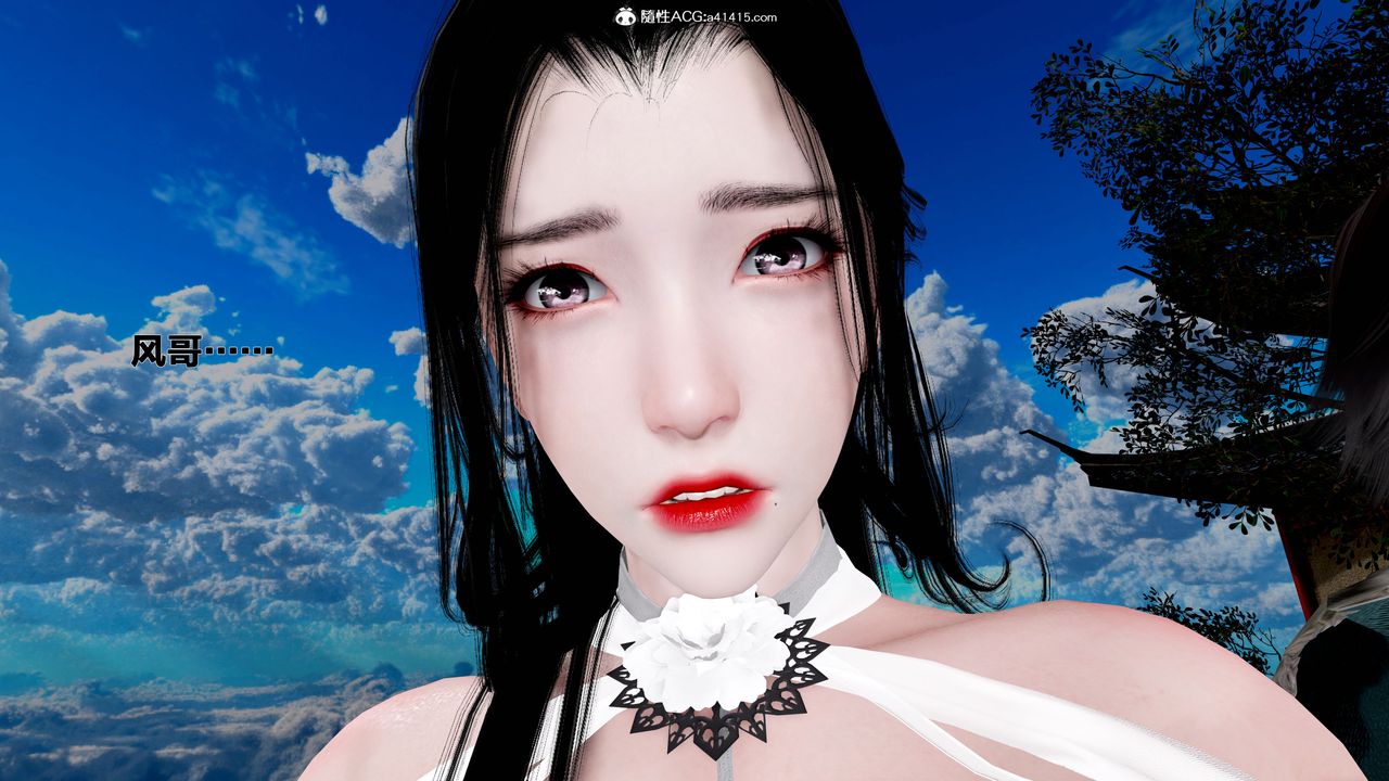 《[3D]借你娘子泄泄火[討魔傳]01》漫画 外传1-女侠程瑶篇08