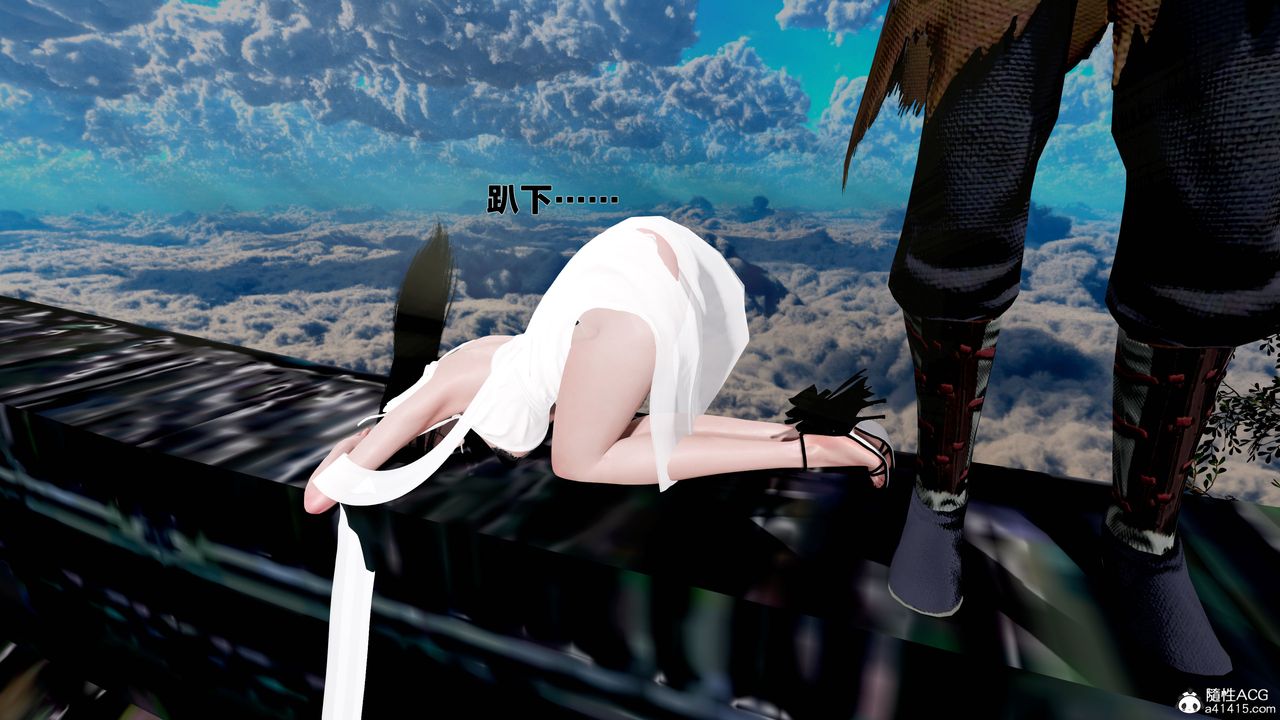 《[3D]借你娘子泄泄火[討魔傳]01》漫画 外传1-女侠程瑶篇08
