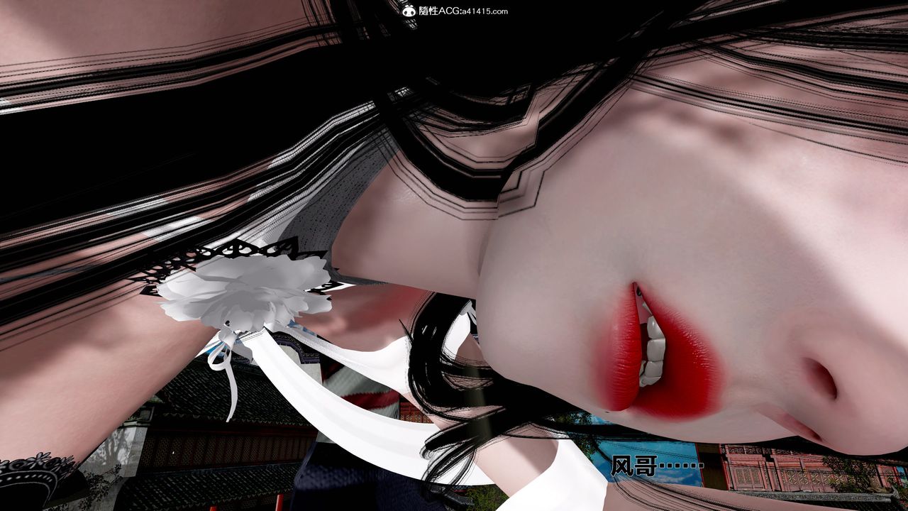 《[3D]借你娘子泄泄火[討魔傳]01》漫画 外传1-女侠程瑶篇08
