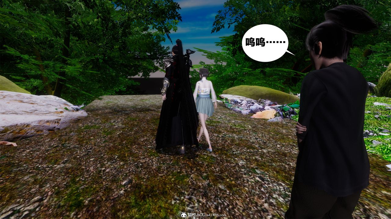 《[3D]借你娘子泄泄火[討魔傳]01》漫画 外传2-柳菱香篇01