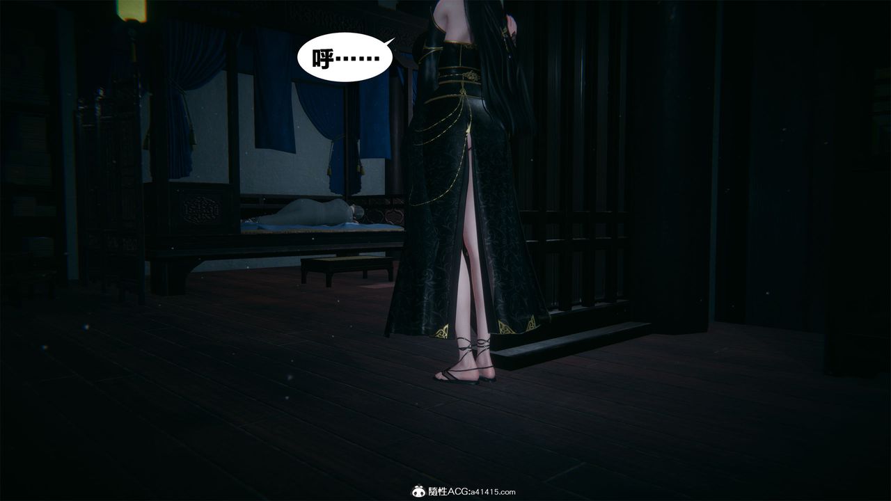 《[3D]借你娘子泄泄火[討魔傳]01》漫画 外传2-柳菱香篇01