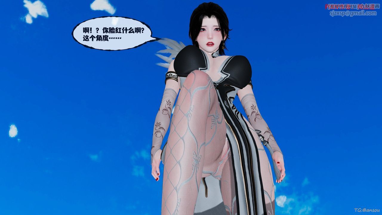 《[3D]借你娘子泄泄火[討魔傳]01》漫画 正篇【第48话】