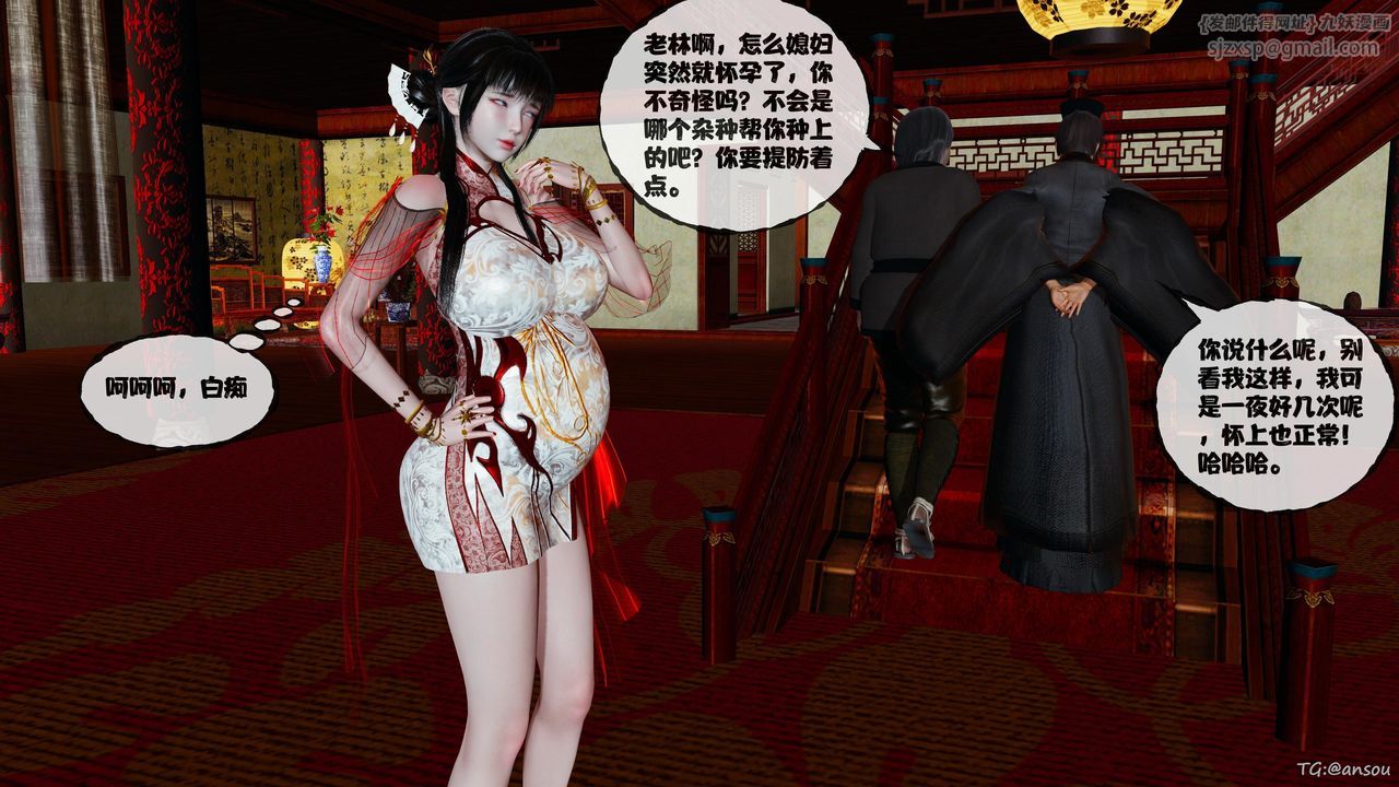 《[3D]借你娘子泄泄火[討魔傳]01》漫画 正篇【第48话】