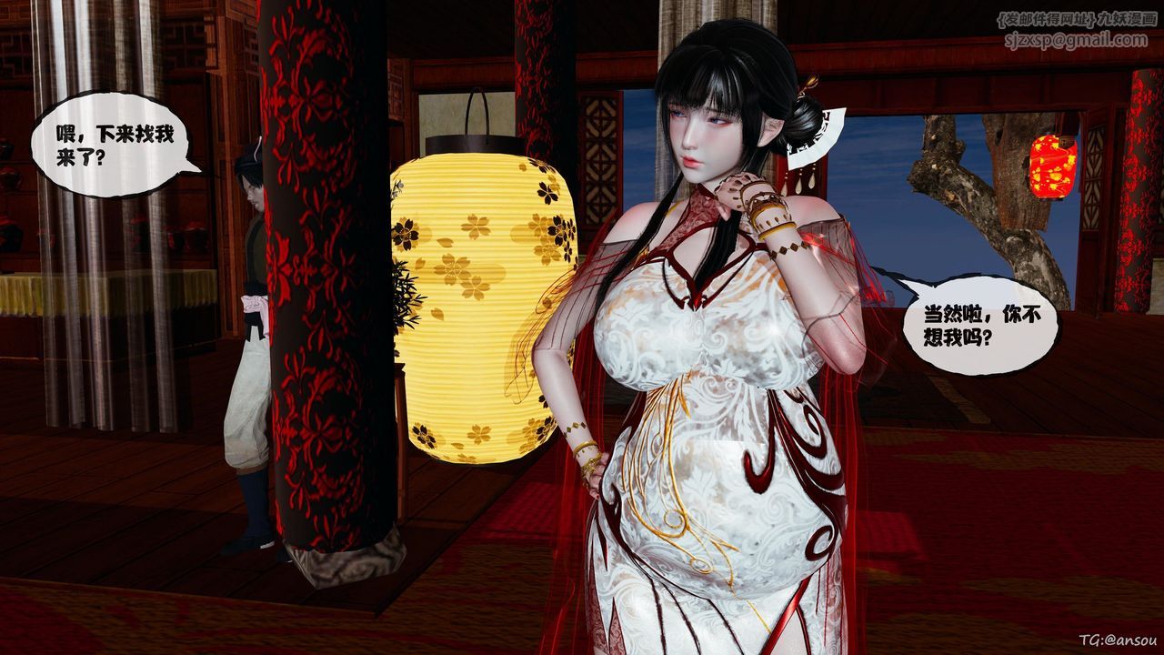 《[3D]借你娘子泄泄火[討魔傳]01》漫画 正篇【第48话】