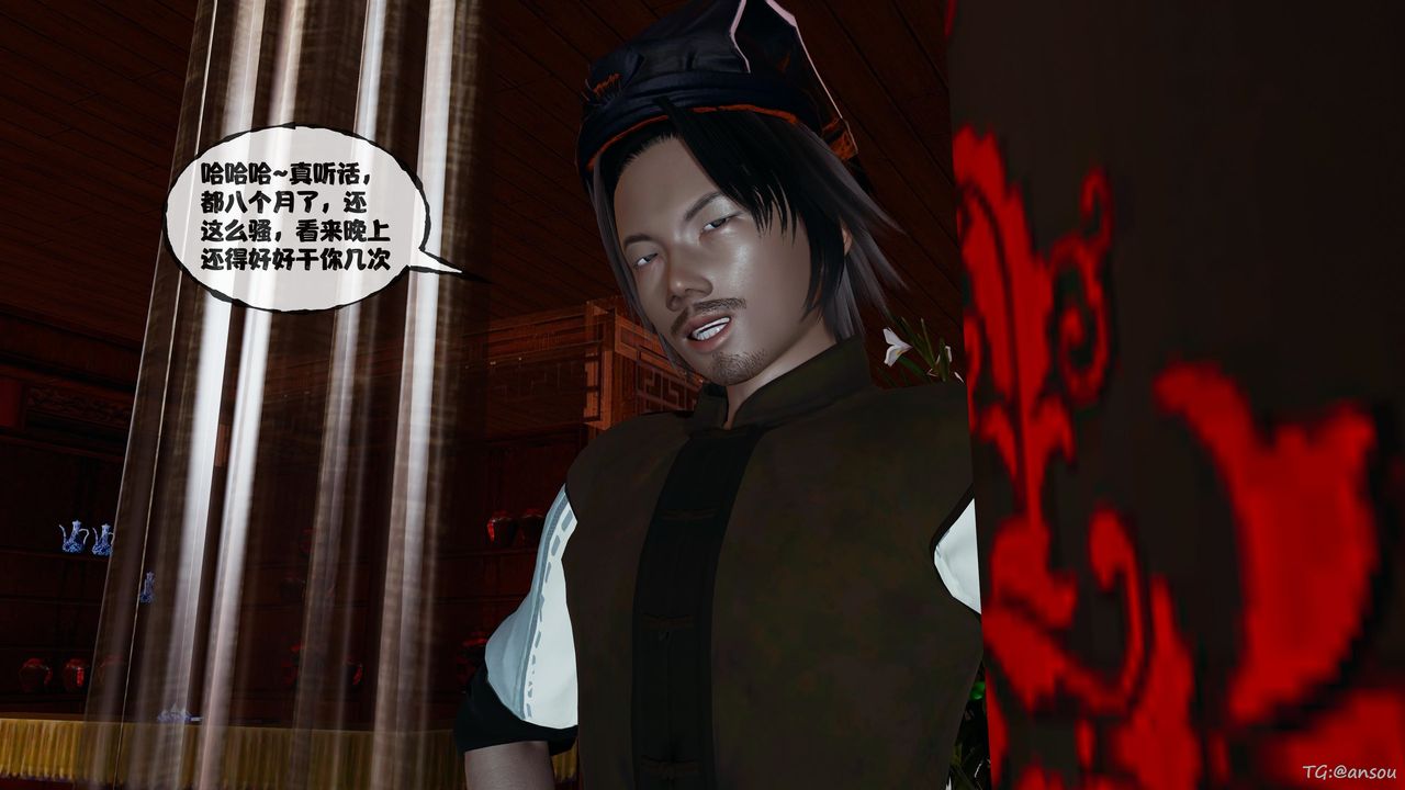 《[3D]借你娘子泄泄火[討魔傳]01》漫画 正篇【第48话】