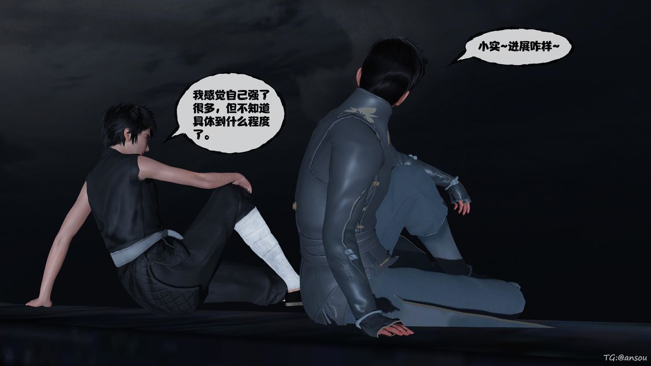 《[3D]借你娘子泄泄火[討魔傳]01》漫画 正篇【第48话】