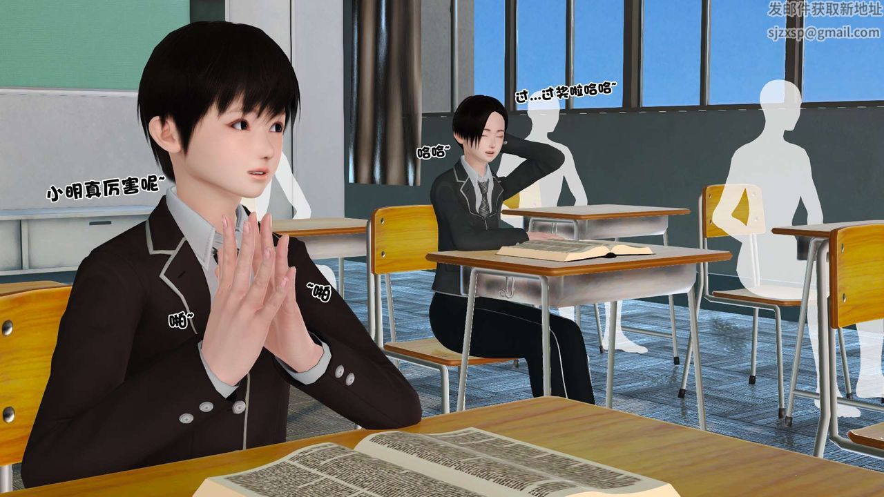 《[3D]妓母》漫画 第13話